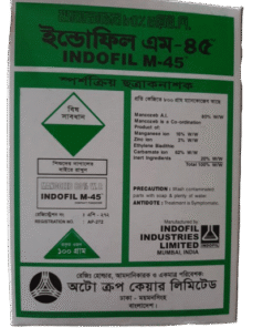 Indofil M-45 Fungicide (ছত্রাক নাশক) ১০০ গ্রাম
