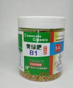 Osmocote 18:5:12 +TE ( 250gm)