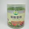 Granular Iron Sulfate (250gm)