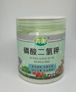 Flowering booster (Pottassium Dihydrogen Phosphet) 250gm