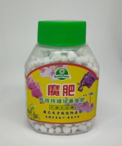 Orchid Flowering Booster Granular 100gm
