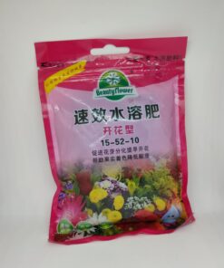 NPK Fertilizer 15:52:10 ( 100 gm)