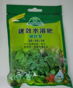NPK Fertilizer 30:10:10 ( 100 gm)