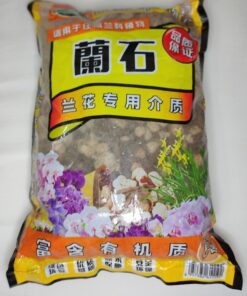 Lava Rock and pine Bark Orchid media (2 kg pack)