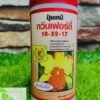 100 Gm Orchid fertilizer 10-52-17, Water soluble for Roots and Leaves