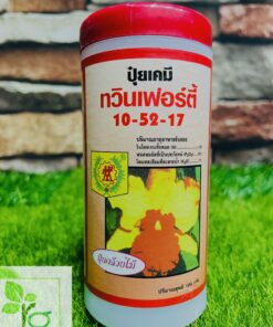 100 Gm Orchid fertilizer 10-52-17, Water soluble for Roots and Leaves