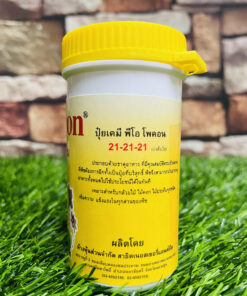 Alternative view of Peo and Pocon Thai NPK 21-21-21 All Purposes for all types Plants
